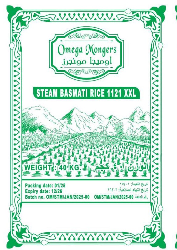 Omega Mongers Steam Basmati 1121 XXL